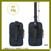 サンワダイレクト スマホポーチ リュック 3WAY取付 6.5インチまで対応 ブラック 200-BAGOP1BK 210_画像6