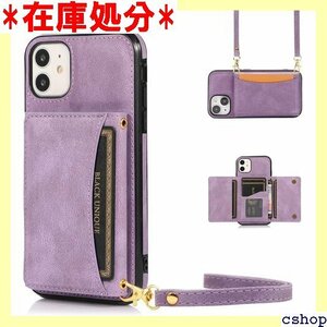 アイフォン 12 mini スマホケース ショルダータ ョルダー紐 ショルダーベルト付き スタンド機能 パープル 2050