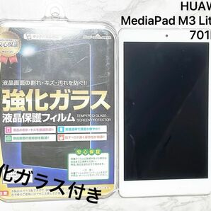 HUAWEI MediaPad M3 Lite s 701HW タブレット