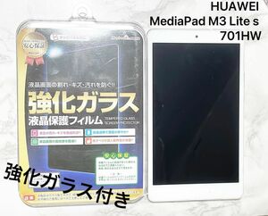 HUAWEI MediaPad M3 Lite s 701HW タブレット