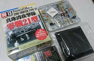 零戦 ０戦 21型 蒼龍戦闘機隊 童友社 翼コレクション 13弾 真珠湾攻撃隊 1/100 未組立 ブリスター未開封