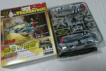 P-47D サンダーボルト 第56戦闘航空群第61戦闘飛行隊 スミス大尉乗機 童友社 翼コレクション 9弾 轟の雷鳴 1/100 未組立 ブリスター未開封_画像1