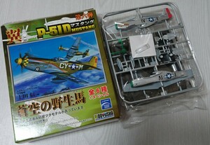 P-51D マスタング 第359戦闘航空群第369戦闘飛行隊 クレンショー中尉乗機 童友社 翼コレクション 6弾 1/100 未組立 ブリスター未開封