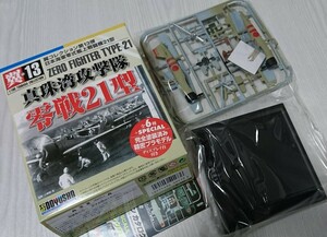 零戦 ０戦 21型 加賀戦闘機隊 童友社 翼コレクション 13弾 真珠湾攻撃隊 1/100 未組立 ブリスター未開封