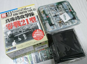 零戦 ０戦 21型 スペシャル 元山航空隊(2代)所属機 童友社 翼コレクション 13弾 真珠湾攻撃隊 1/100 未組立 ブリスター未開封