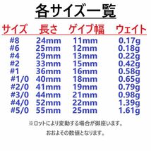 【送料無料】高炭素鋼 オフセットフック #8 50本セット ブラックニッケル仕上げ ワームフック テキサスリグ等様々なリグに！_画像4