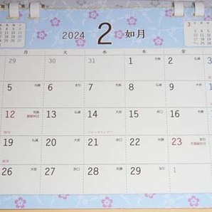 送料無料◇卓上カレンダー■2024年・令和6年◆和柄づくし【新品・未使用】六曜入りの画像4