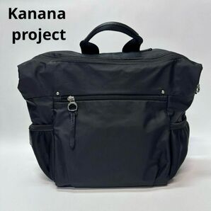 Kanana project カナナ リュック 軽量 ブラック　ナイロン　黒