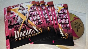 ドクターX3 外科医大門未知子 全巻完結セット dvd 米倉涼子　レンタル落ち