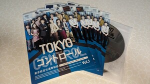 TOKYOコントロール DVD　全5巻セット　レンタル落ち全巻