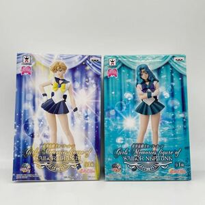 【未開封】バンプレスト Girls Memories 美少女戦士セーラームーン ♪ セーラーウラヌス＆セーラーネプチューン♪ 2点まとめセット