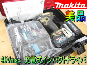 マキタ【美品】makita　40Vmax 充電式インパクトドライバ　充電式　コードレス　バッテリー　インパクトドライバー　オリーブ◆TD002GRDXO