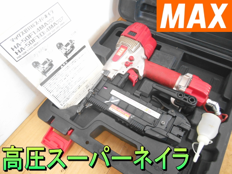 2025年最新】Yahoo!オークション -ha-50f1の中古品・新品・未 2025年最新】Yahoo!オークション -ha-50f1の中古品・新品・未