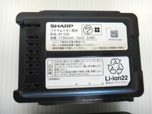 SHARP シャープ BY-5SB ２個 コードレス掃除用 リチウムイオン電池 _画像5