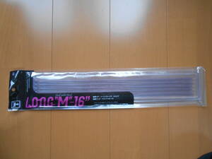 LONG M-16 ライトミミズ