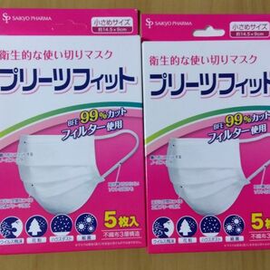 マスク　使い捨てマスク　サンキョウファーマ　　小さめサイズ　５枚入り　２セット　計１０枚