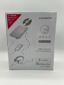 【★逸品】I・O DATA CDレコ CDRI-LU24IXA 873 [スマートフォン用CDレコーダー] CDドライブ