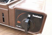 S4109◆Iwatani◆イワタニ カセットグリル◆2020年◆炉ばた焼器◆災害・防災用品◆CB-ABR-1_画像6