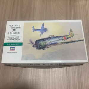 未組立 Hasegawa 中島 キ43 一式戦闘機 隼 II型 後期型 日本陸軍 戦闘機 1:48 スケールキット JT82 ハセガワ プラモデル Nakajima Ki43-II