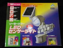 LEDセンサーライト　ソーラーパネル　人感センサー　防犯_画像1