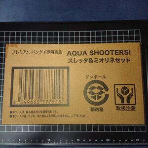 プレバン限定版◆アクアシューターズ スレッタ&ミオリネセット◆AQUA SHOOTERS 水星の魔女 プレミアムバンダイ