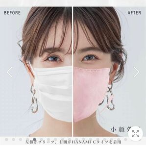 【新品未使用】小顔効果 マスク ホワイト お買い得 オシャレで実用的13枚