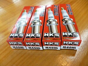 即納 新品 HKS スパーク プラグ スーパーファイヤーレーシング Mシリーズ M40HL NGK8番相当 品番50003-M40HL 4本セット 86 BRZ FA20 FA24