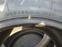 中古 2021年製 ヨコハマ A052 18インチ 295/35R18 2本 ADVAN アドバン サーキット 中古品　295 35 18_画像4