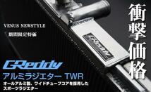 自動車関連業者直送限定 GReddy トラスト TWR ラジエター S2000 AP1/AP2 F20C/F22C [99.04～05.10] (12053801) 個人宅は発送出来ません。_画像1