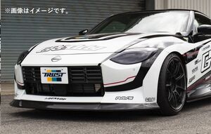 自動車関連業者直送限定 TRUST トラスト GReddy エアロキット RZ34 フロントアンダースポイラー FRP 日産 フェアレディZ (17020281)