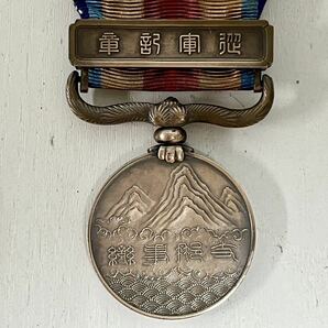 2h 勲章 徽章 2点 セット / 旧日本軍 支那事変 従軍 記章 / 昭和21年 日本赤十字社 / アンティーク メダルの画像2