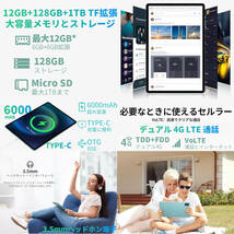 【新品】TECLAST M50 Android 13 デュアルSIMフリー タブレット 10.1インチ 4G LTE/12GB RAM/128GB ROM 6000mAh 大容量バッテリー搭載_画像5
