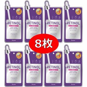 Dcure+ レチノール シートマスク フェイスパック 個包装 まとめ買い