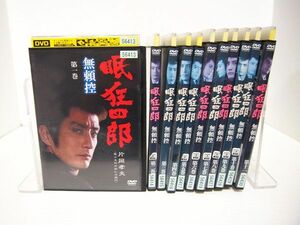 DVD 眠狂四郎 無頼控 全巻11巻セット レンタルDVD 中古