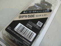 29514●91PX-58E 京セラ 純正 ソーチェン 替刃 替え刃 エンジンチェンソー ESK-3740　新品未使用品_画像4