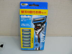 29562●Gillette　プログライド　エアー　電動クール　5+1　ホルダー＆替刃6個付お得セット　電動タイプ　未開封未使用品