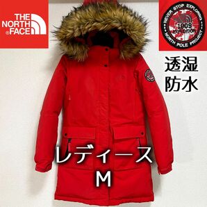 美品!希少 THE NORTH FACE KARA ダウンコート レディースM ノースフェイス 透湿防水 フード着脱可能