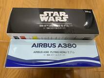 ANA 1/500 A380 ホヌ B777-300ER スターウォーズ BB-8_画像2