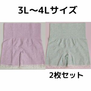 3L~4Lサイズ【2枚セット】ハイウエストショーツガードル 補正下着 レディース 女性 パンツ 紫&ミントa