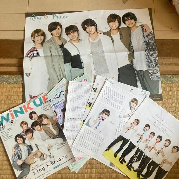 Wink up 2018年6月号　King & Prince