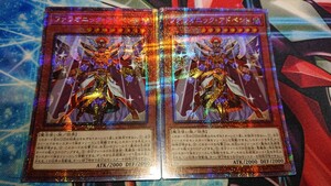 【遊戯王】ファラオニック・アドベント プリズマティックシークレット プリシク 2枚