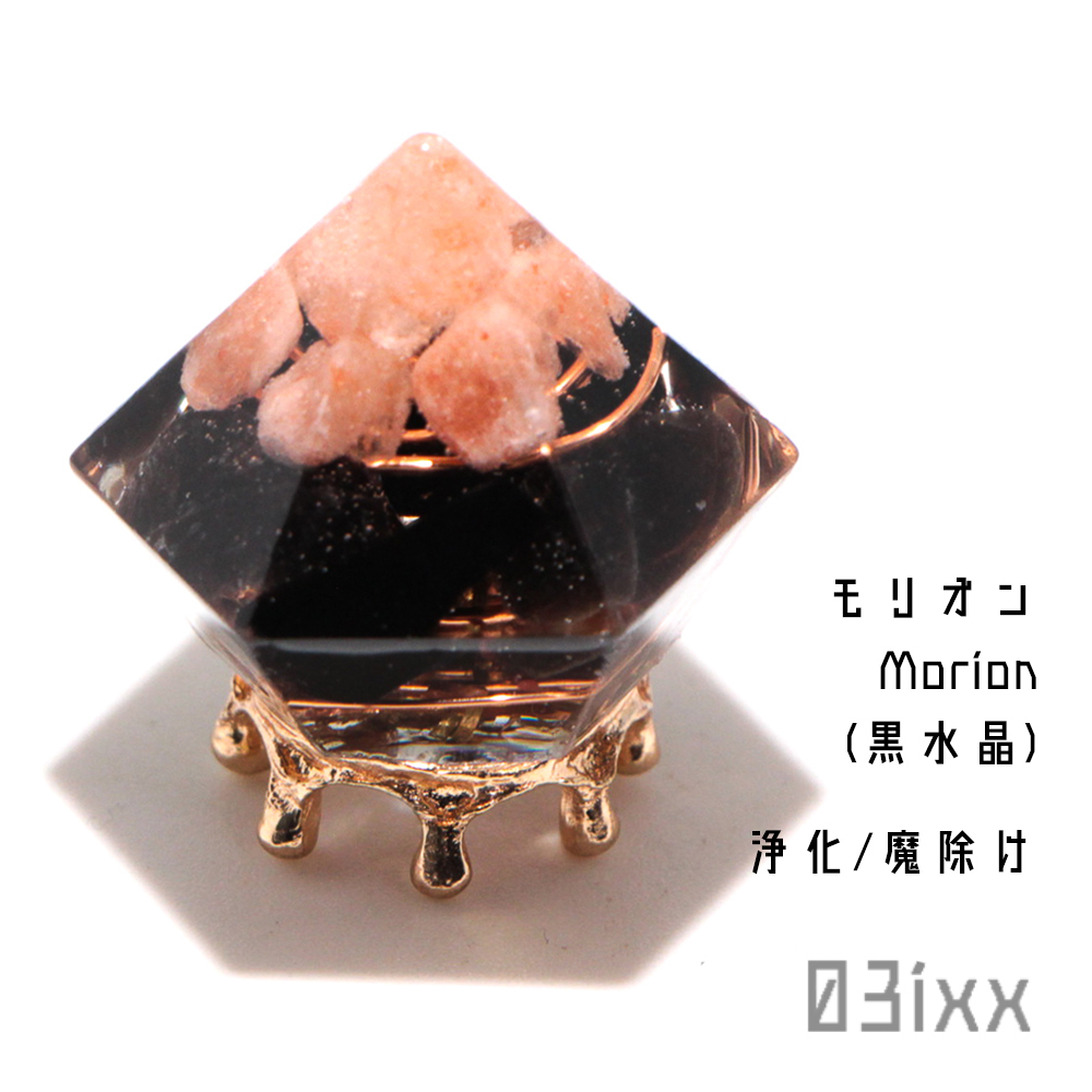 [Free shipping and instant purchase] Morishio Orgonite Diamond-shaped Morion Black crystal Natural stone Jet black Natural stone Amulet stone Interior Amulet Dispels evil 03ixx, Handmade items, interior, miscellaneous goods, ornament, object