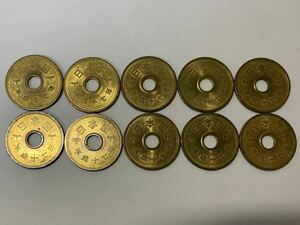 平成17年5円硬貨10枚セット