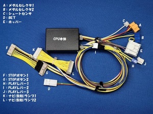 ★⑰コイン不要機＿オートプレイ機能★大都技研★押忍！番長２＿秘宝伝～太陽を求める者達～＿クレアの秘宝伝～はじまりの扉と太陽の石～★