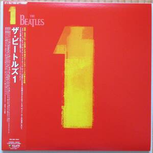 【未使用LPレコード】「日本盤」ビートルズ（BEATLES）ザ・ビートルズ １（THE BEATLES 1）