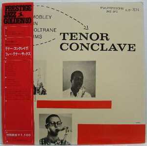 TENOR CONCLAVE/FOUR TENOR SAXES (LP) テナー・コングレイブ / フォー・テナー・サックス　PRESTIGE 帯付き 