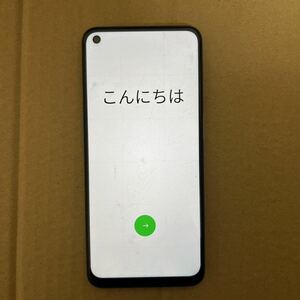 Android アンドロイド OPPO A54 5G OPG02 ファンタスティックパープル au KDDI 判定〇 スマートフォン 中古品 箱付き 格安 1円出品 