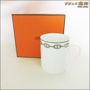 *未使用 HERMES エルメス マグカップ 陶器 シェーヌダンクル プラチナ*送料込