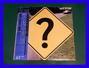 BOB JAMES ボブ・ジェームス / SIGN OF THE TIMES サイン・オブ・ザ・タイムズ/帯付/5点以上で送料無料、10点以上で10%割引!/LP