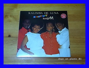 Boney M. / Kalimba De Luna - 16 Happy Songs/5点以上で送料無料、10点以上で10%割引!!!/LP